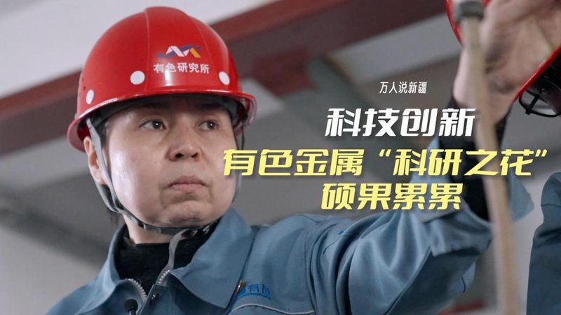 工业互联网落地实践平台：型号参数揭秘**